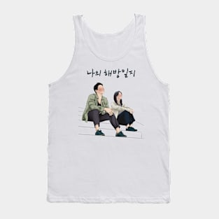 My liberation notes Tank Top